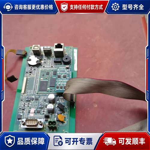 议价触摸屏板，PCB-A623-27.96,，TC-4B，一可维修