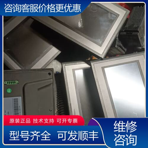 议价优仪科技UE Soft U745-TH触摸屏 24V 300 可维修