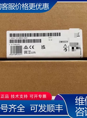 议价6AV2123-2MB03-0AX0 触摸屏 可维修