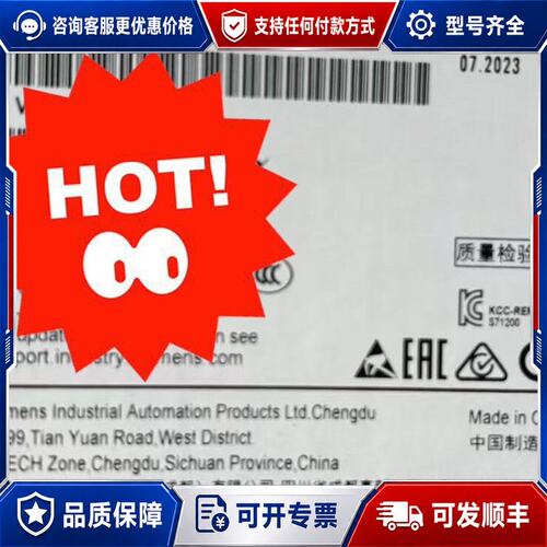 议价6ES7214-1AF40-0XB06台 请联系 特可维修