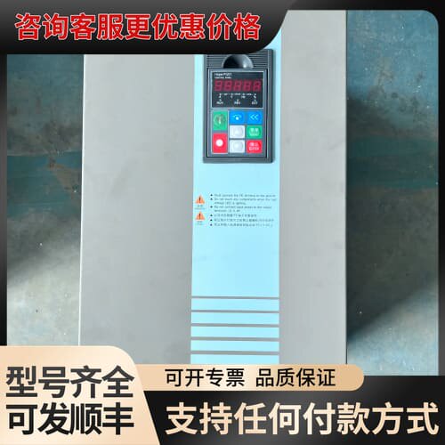 议价森兰变频器Hope 800系列，HOPE800G22T4，3可维修
