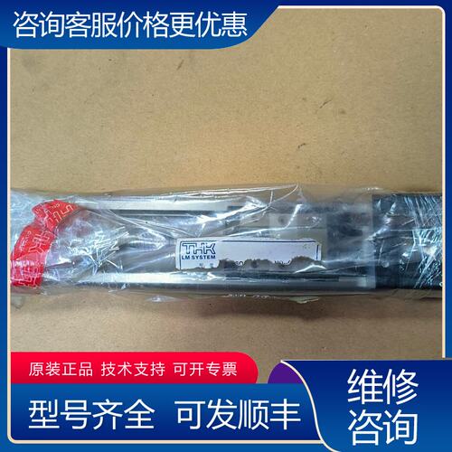 议价THK直线模组 KR2602A-200 未使用 工可维修