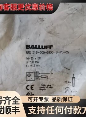 议价BALLUFF巴鲁夫BHS001F BES 516-300-可维修