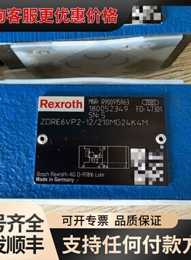 议价Rexroth力士乐电磁阀ZDRE6VP2-12/210MG可维修