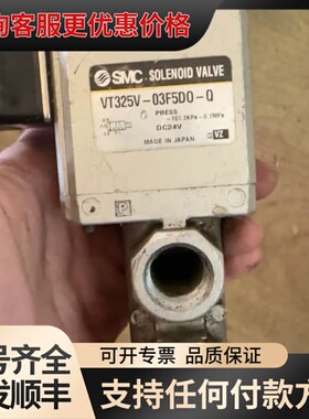 议价+3通电磁阀+VT325V-03F5D0-可维修