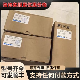 议价DA21211 DA22422 DA22421R1F 三协S可维修