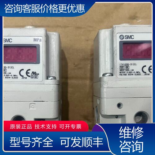 议价ITV1030-312CL 比例阀可维修
