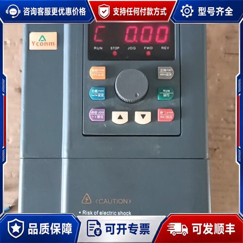 议价粤康变频器YK600-2R2G/3R7P-4，电压380V，可维修