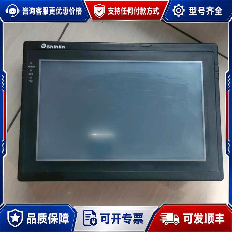 议价士林触摸屏SEVI102L连接器