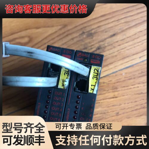议价 udicom BAG 8DO ,8 digital outp 可维修
