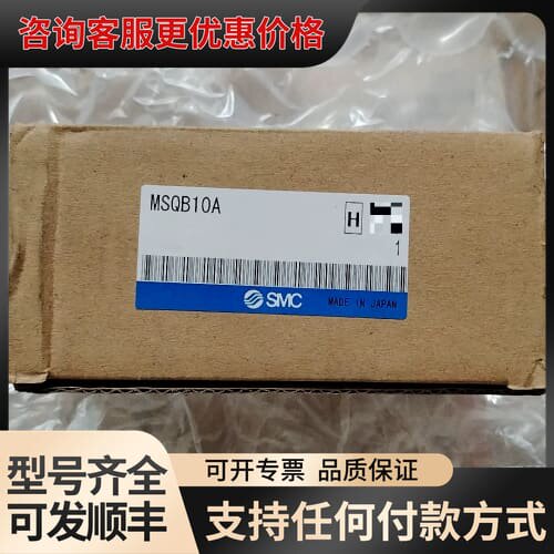 议价MSQB10A气缸，，Made in可维修