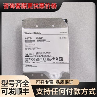 议价西数/WD 16T 国行在保WUH721816ALE6L4可维修