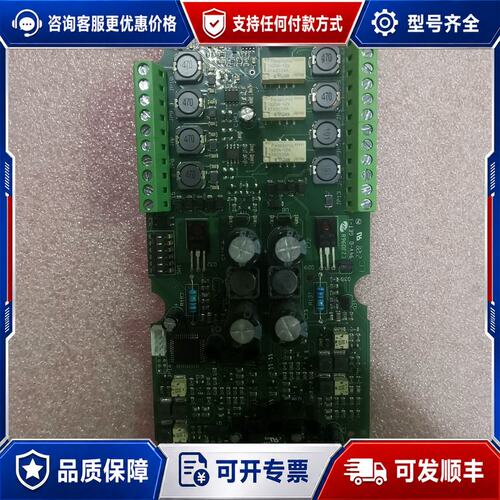 议价板一张，M9S8AC16CG1N49A。所见即所可维修