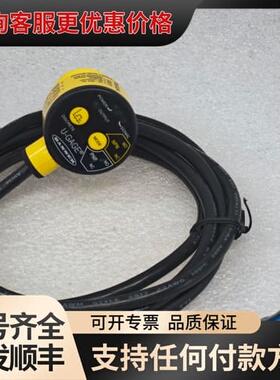 议价T30UXDA BANNER/邦纳 超声波传感器可维修