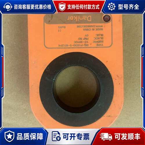 议价丹尼克尔环形传感器RIS-P1B30-S-M12P4，成色如可维修