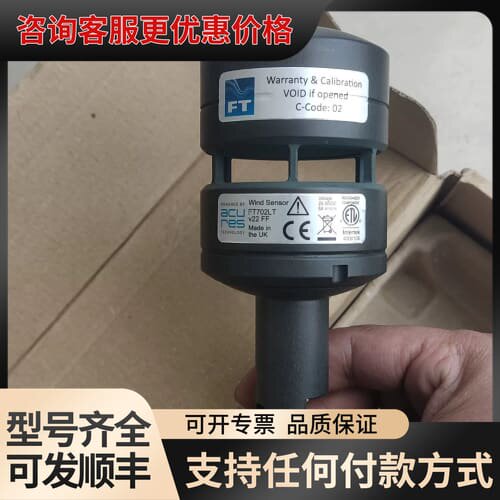 议价FT702LT V22FF超声波风速仪可维修
