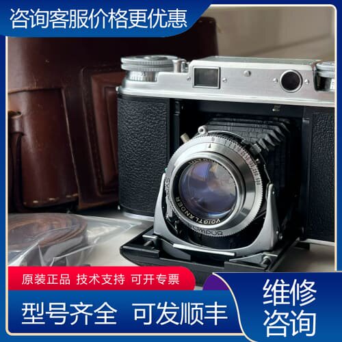 议价好成色福伦达 VOIGTLANDER VITO III旁轴照可维修