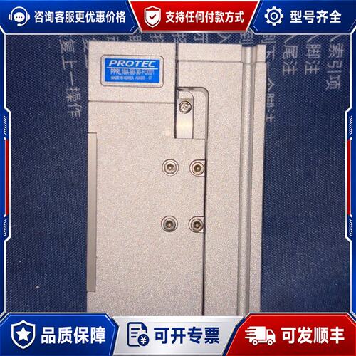 议价PROTEC气缸 PPRL10A-90-30-FO01可维修