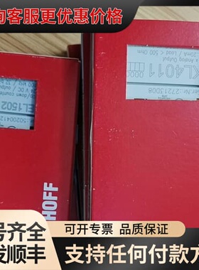议价倍福EL1502 EL2794 KL1104-0018 KL可维修