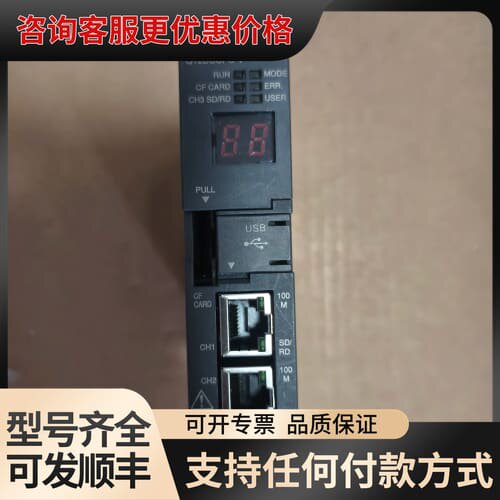 议价PLC Q12DCCPU-V CPU模块，型号Q12DC可维修