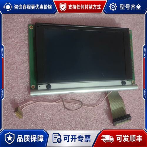 议价240128A REV：E 工业蓝屏，240×128分可维修