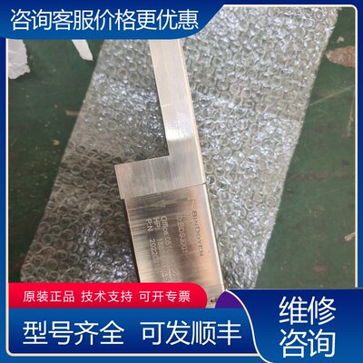 议价秉杰机械BINDOYEN注浆机推料器BDSJ001可维修
