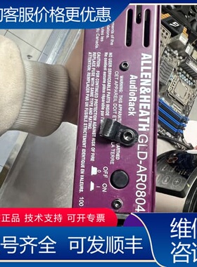 议价ALLEN HEATH GLD-AR804音频矩阵扩展卡 可维修