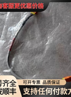议价库卡机器人线缆，型号00334765，灰色线身，两端橙色接头可维