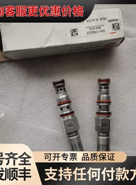 议价SUN插装阀电磁阀DMDA-MRN，一新一旧，都装过，不介意可维修