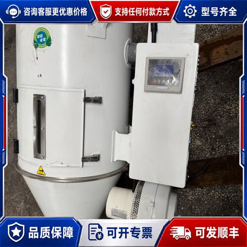 议价SHINI SEHD-100工业干燥机可维修