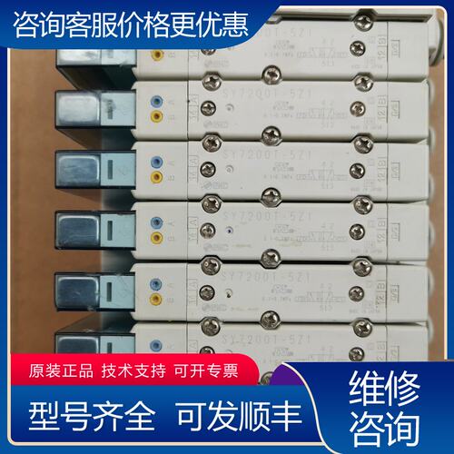 议价电磁阀SY7200T-5Z1可维修