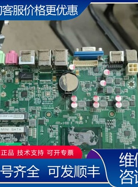 议价ECSUU 杰星通 EC-3816P主板 i5-6200u 可维修