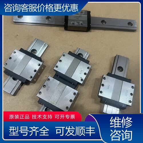 议价THK SHW12CAM SHW12CRM 直线导轨滑块可维修