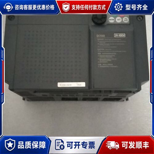议价三菱D740-5.5K-CHT，5.5KW/380V，实物图可维修