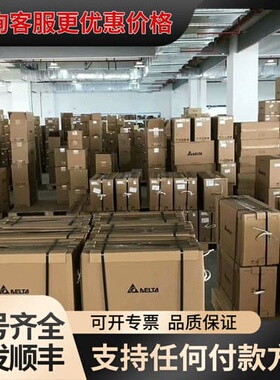 议价DVP16ES200R DVP16ES200T DVP24E可维修