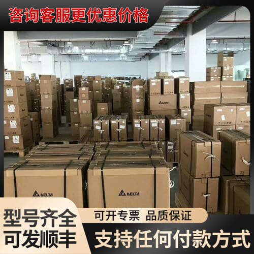 议价DVP16ES200R DVP16ES200T DVP24E可维修