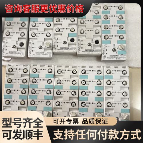 议价紧凑模块3RK2200-0DQ00-0AA3，成色如图可维修