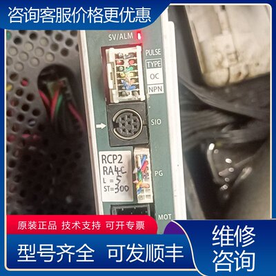 议价IAI电缸控制器 PCON-PO-42PI-NP-2-0可维修