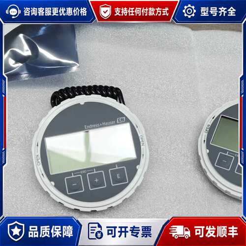 议价Electrocs Micropilot FMR5x 模可维修