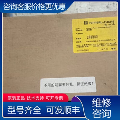 议价德国倍加福PEPPERL+FUCHS编码器 TVI50N-0 可维修