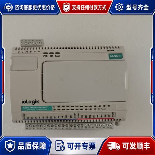 议价摩莎控制器一台，型号ioLogik E2210，成色如图实物可维修