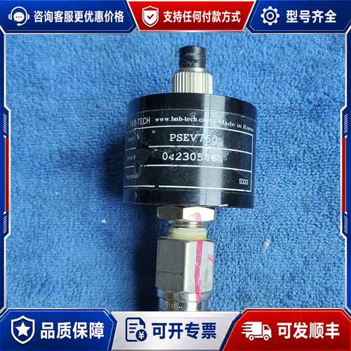 议价HUB-Tech PSEV760 件 成色还可以 功能正可维修