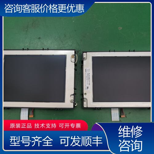 议价NL6448BC20-08E 液晶屏 川崎示教器显示屏可维修