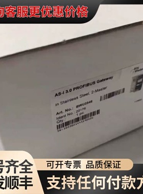 议价BWU2546 必威Bihl+Wiedemann As-i网可维修