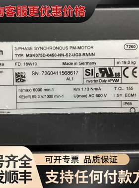 议价力士乐电机 MSK075D-0450-NN-S2-UG0-R可维修