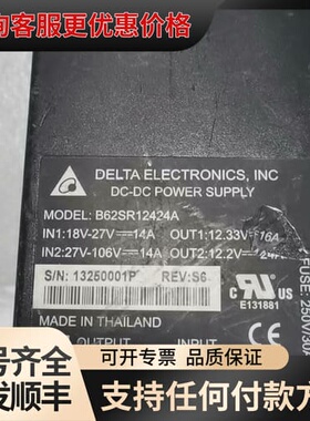 议价B62SR12424A。B62SR13722AU可维修