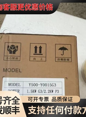 议价Y500-Y0015G3 深圳欣捷思变频器380V1.5可维修