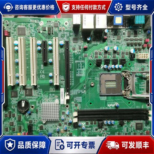 议价台湾友通DFI HD620-H81X工控机主板,设备可维修