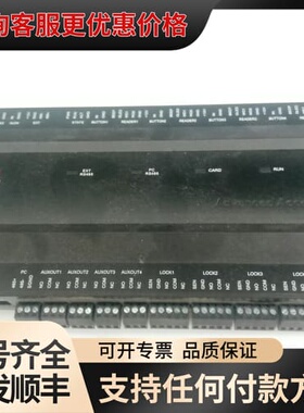 议价中控INBIO460门禁控制器，ZKTECO INBIO46可维修
