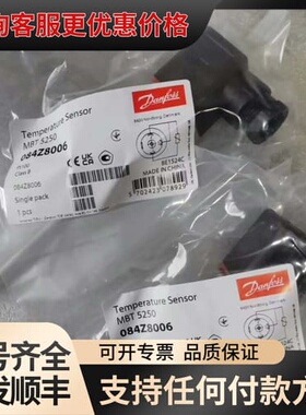 议价084Z8006 温度传感器 原厂件可维修